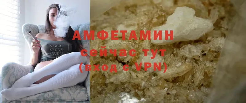 АМФ 98%  Межгорье 